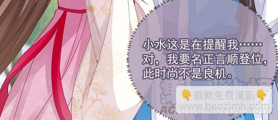 第71话 剑拔弩张45