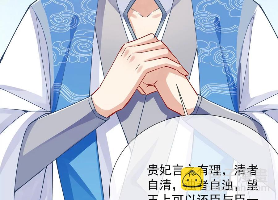 第71话 剑拔弩张47