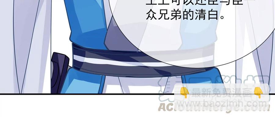 第71话 剑拔弩张48