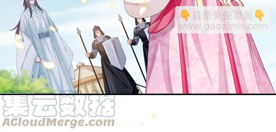 第71话 剑拔弩张55