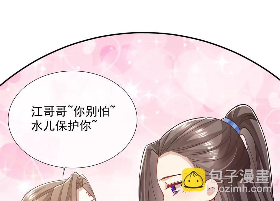 第71话 剑拔弩张56