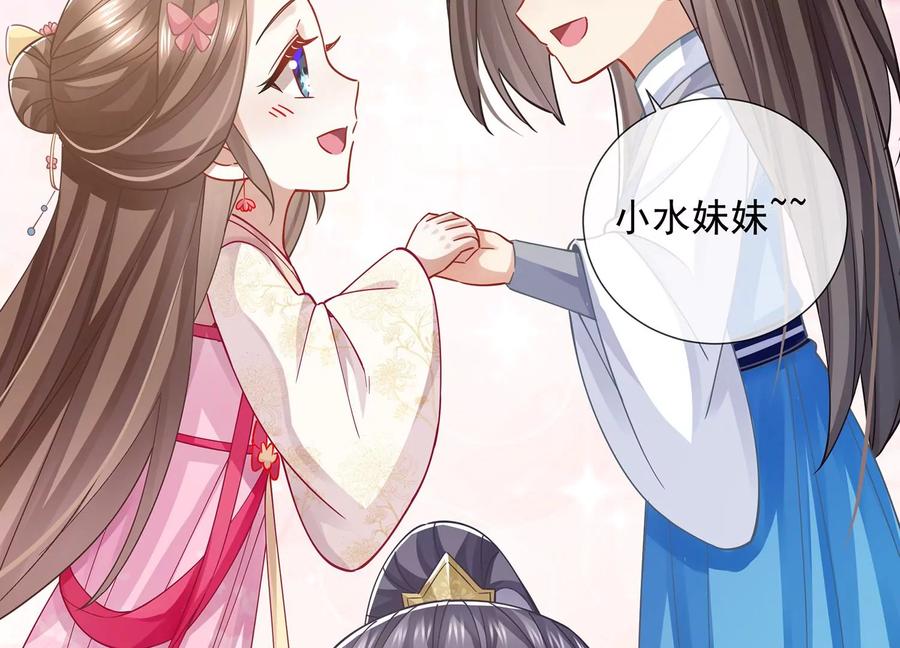 第71话 剑拔弩张57