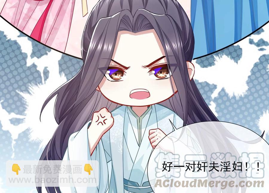 第71话 剑拔弩张58