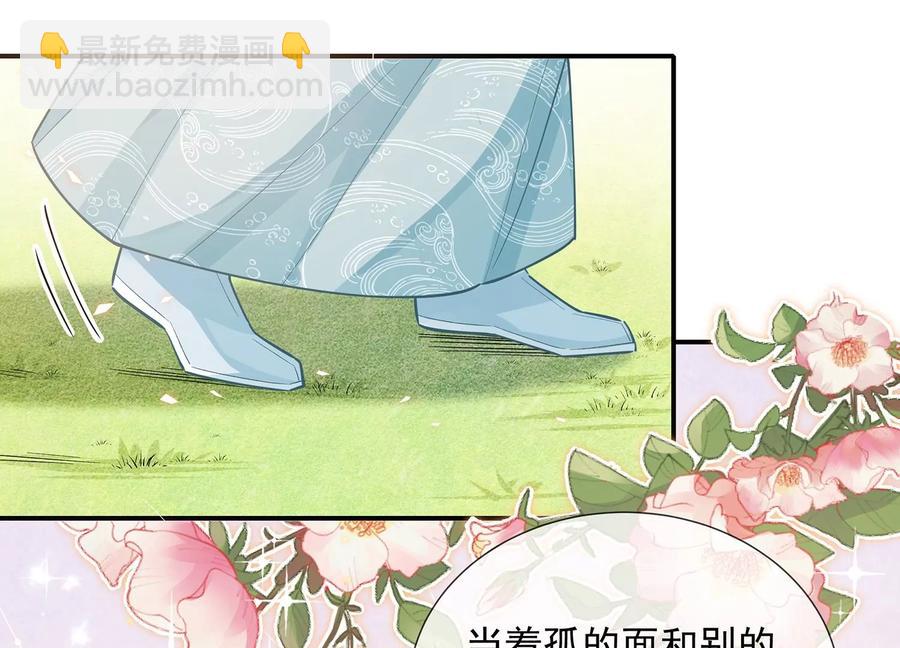 第71话 剑拔弩张60