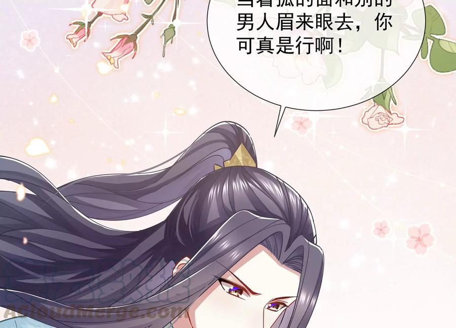 第71话 剑拔弩张61