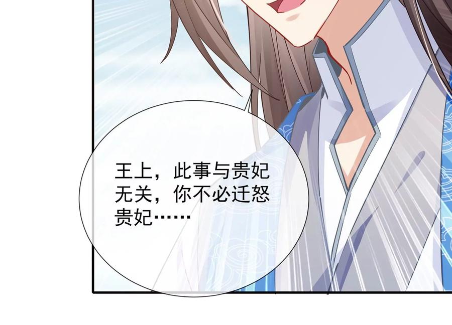 第71话 剑拔弩张66