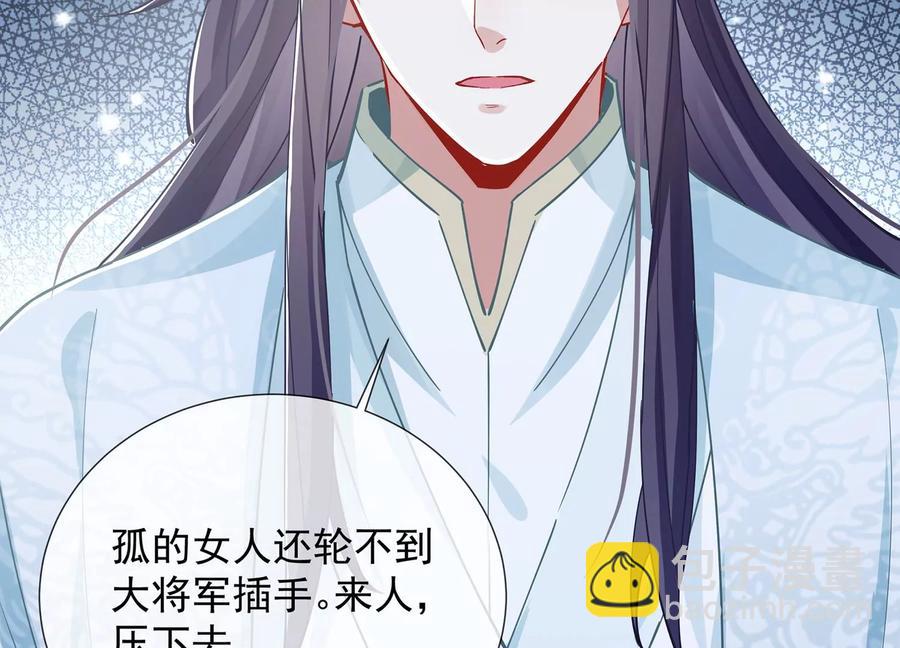 第71话 剑拔弩张69