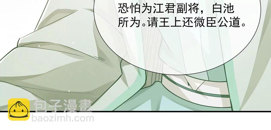 第71话 剑拔弩张7