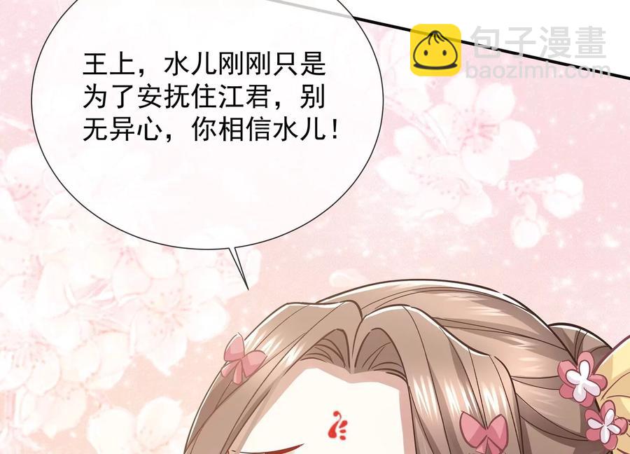 第71话 剑拔弩张74