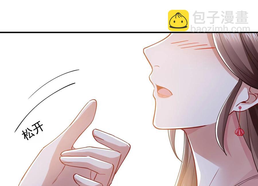 第71话 剑拔弩张77