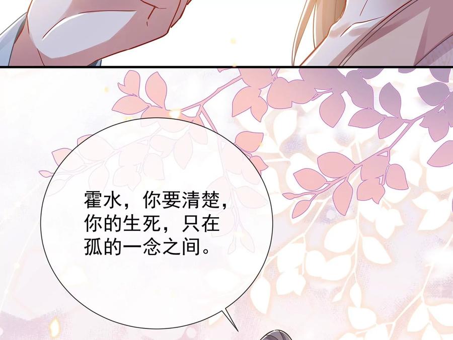 第71话 剑拔弩张78
