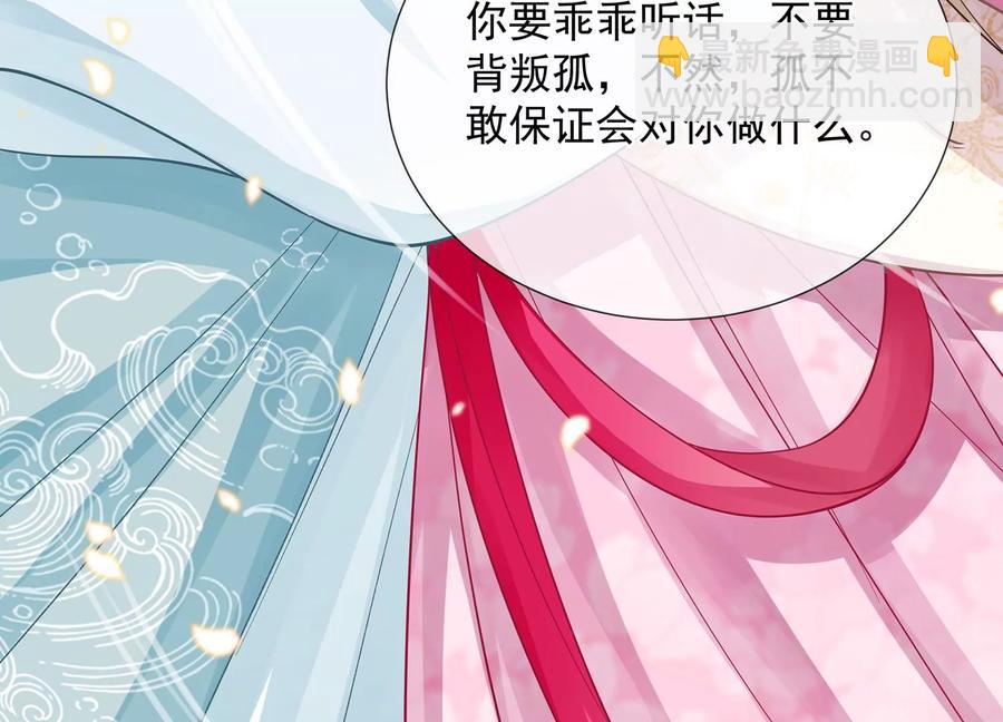 第71话 剑拔弩张81