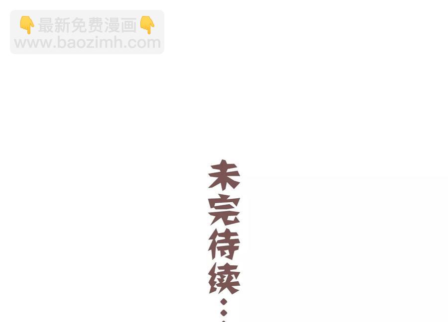 第71话 剑拔弩张83