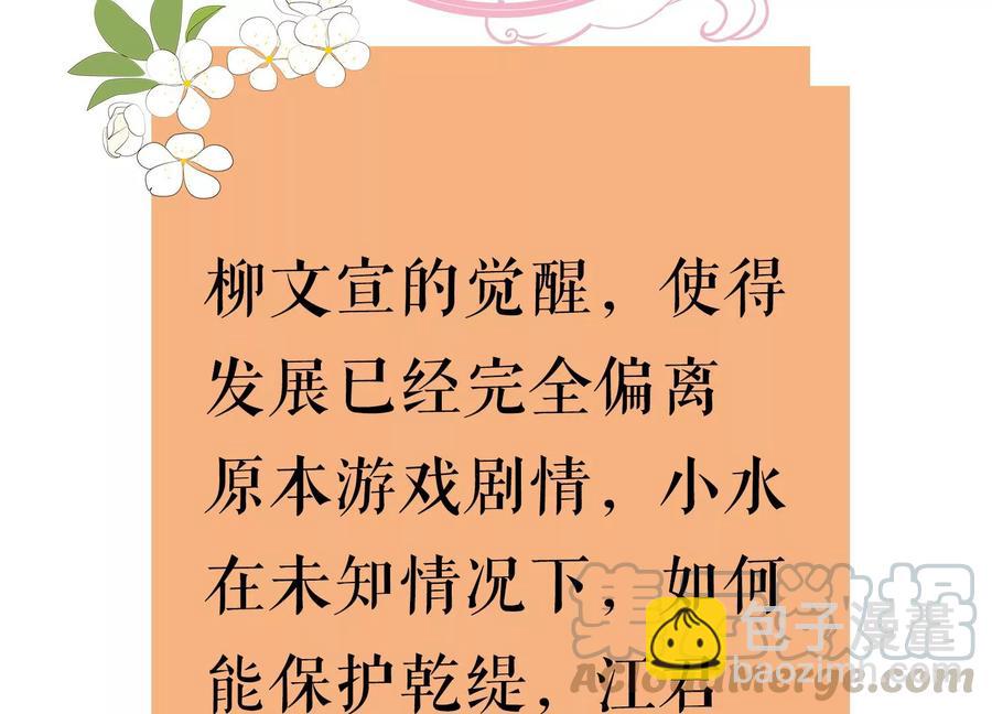 第71话 剑拔弩张85