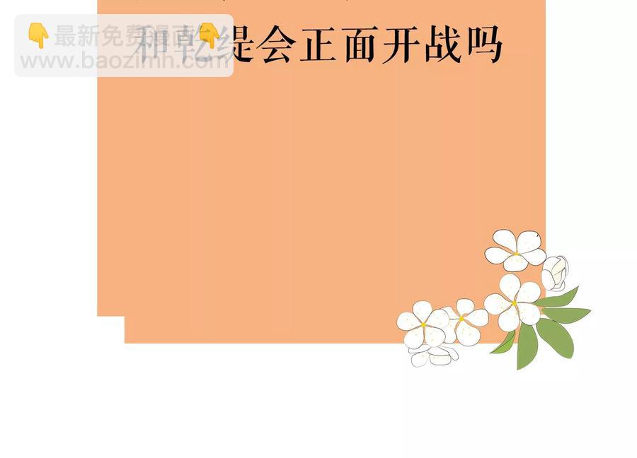 第71话 剑拔弩张86