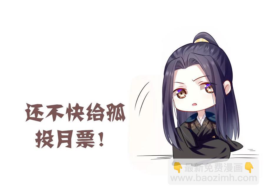 第71话 剑拔弩张87
