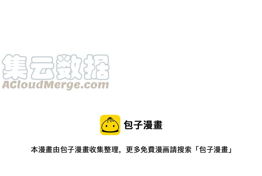 第71话 剑拔弩张88
