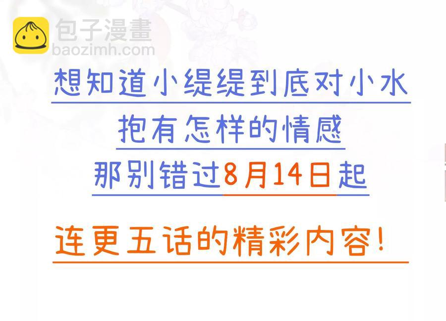 连更福利来袭！27