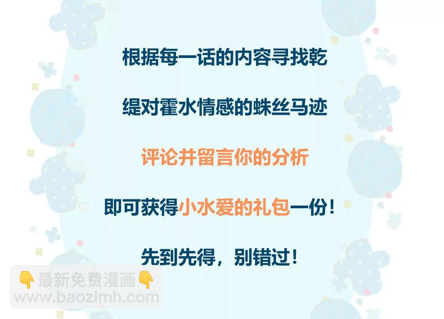 连更福利来袭！29