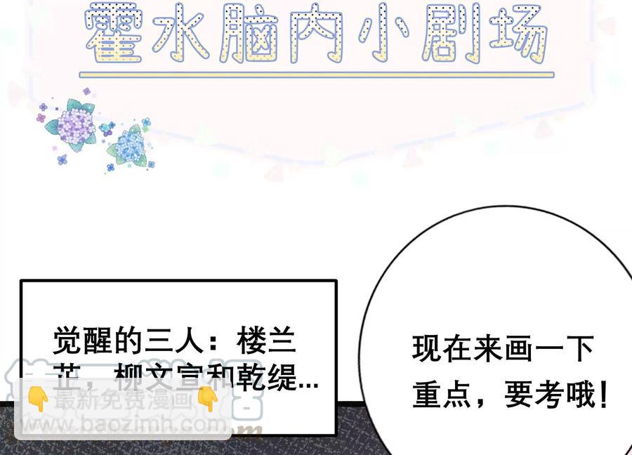连更福利来袭！4