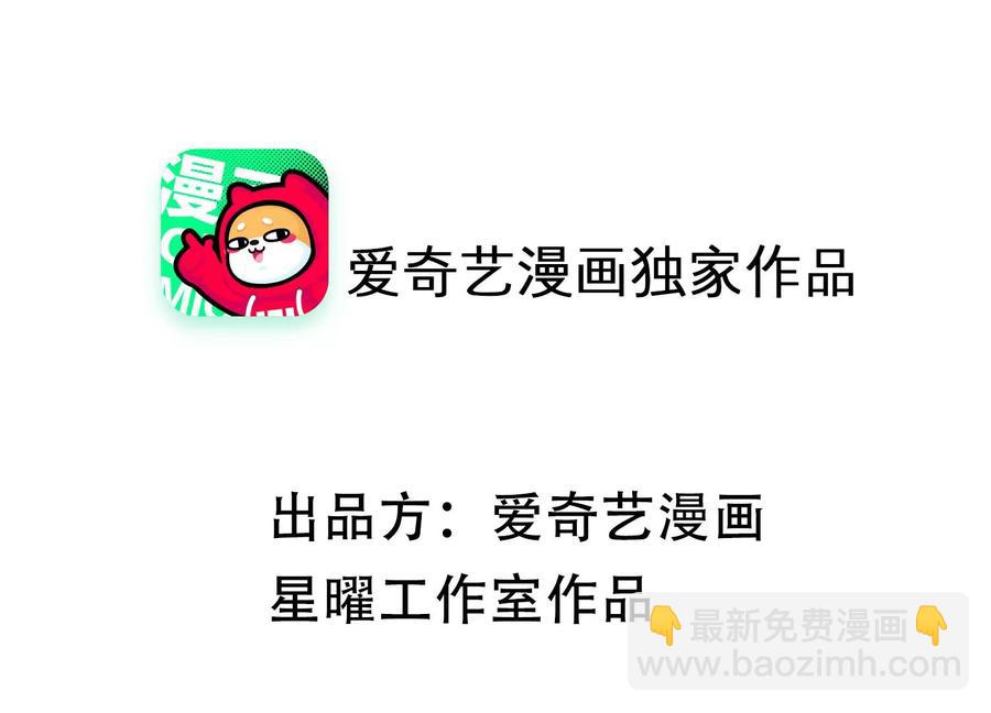 第73话 他果然觉醒了1