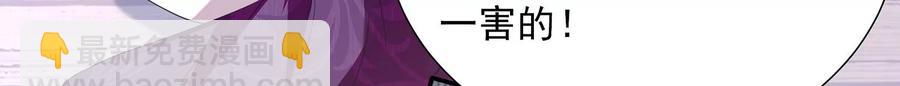 第73话 他果然觉醒了12