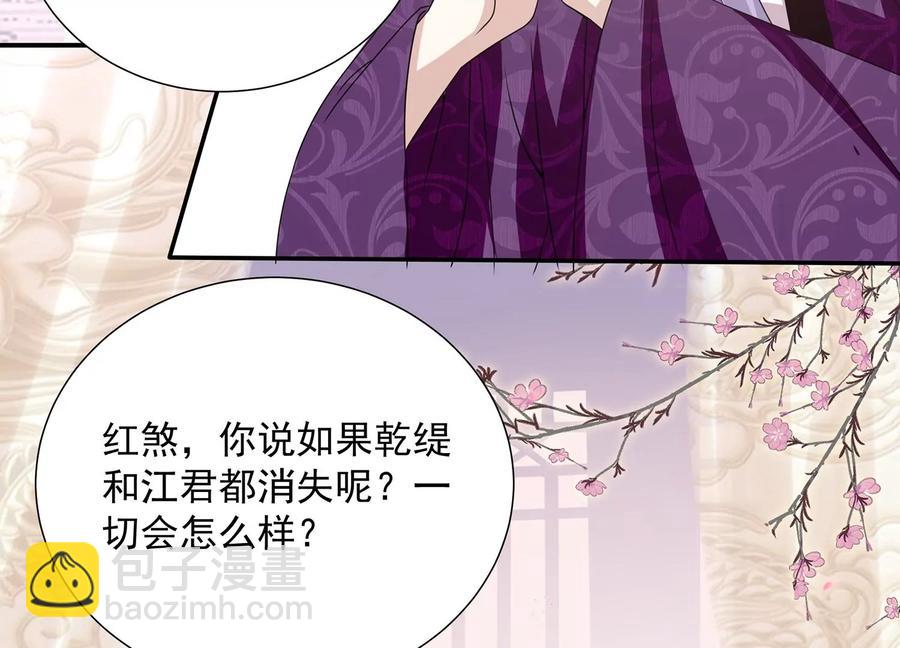 第73话 他果然觉醒了14