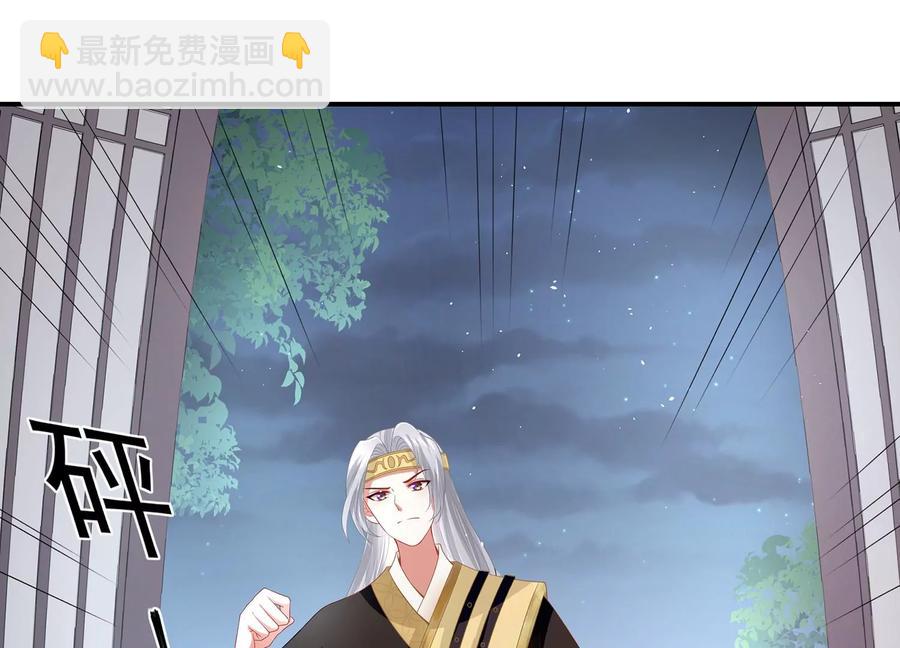 第73话 他果然觉醒了25
