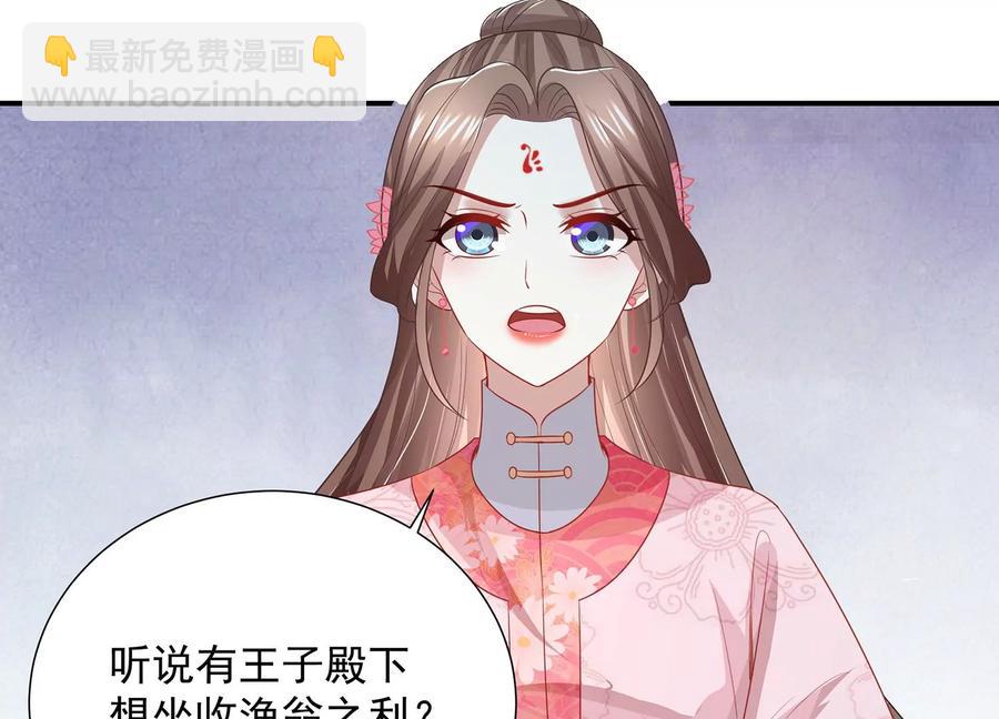 第73话 他果然觉醒了28
