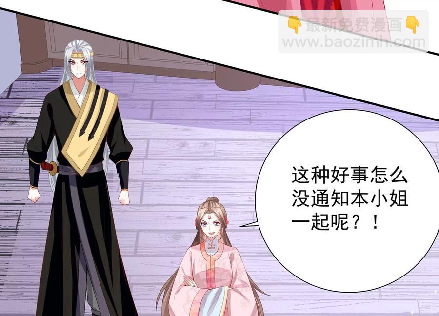第73话 他果然觉醒了31