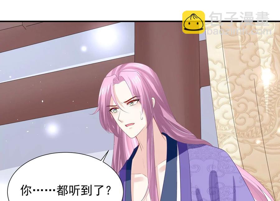 第73话 他果然觉醒了34