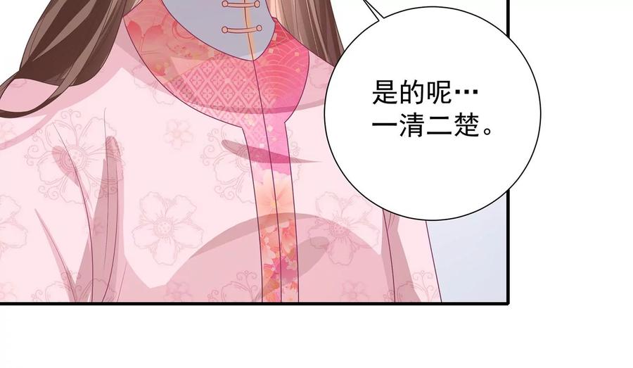 第73话 他果然觉醒了38