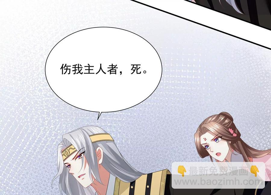 第73话 他果然觉醒了44