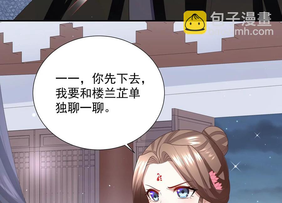 第73话 他果然觉醒了47