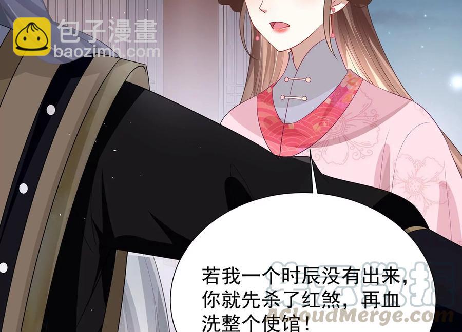 第73话 他果然觉醒了48