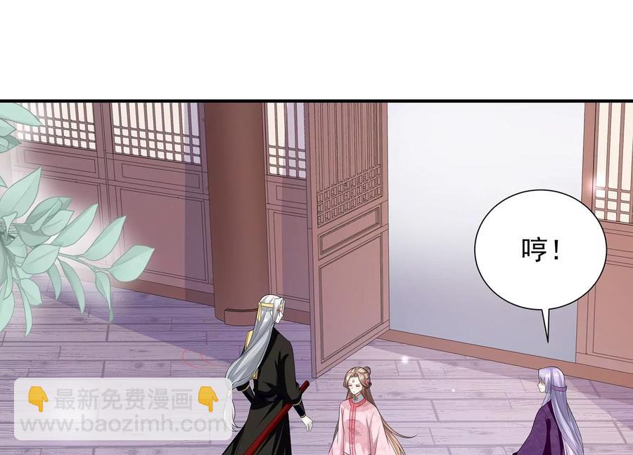 第73话 他果然觉醒了54