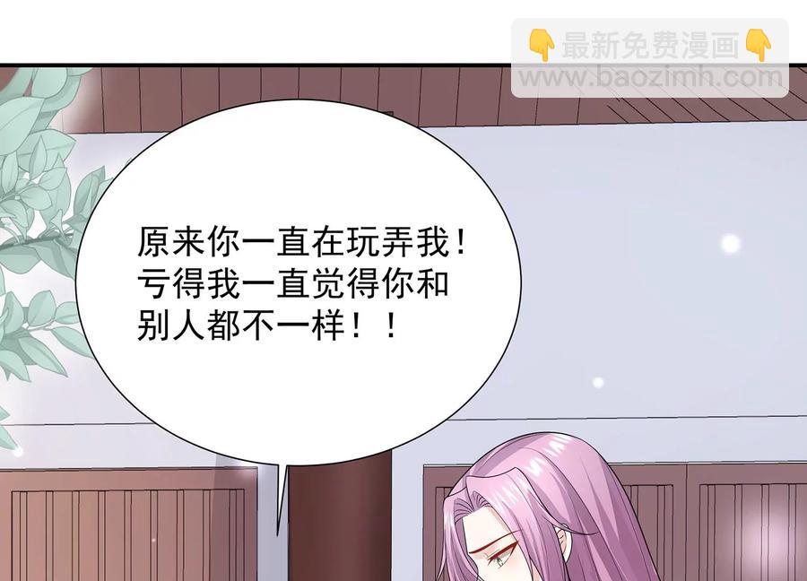 第73话 他果然觉醒了56