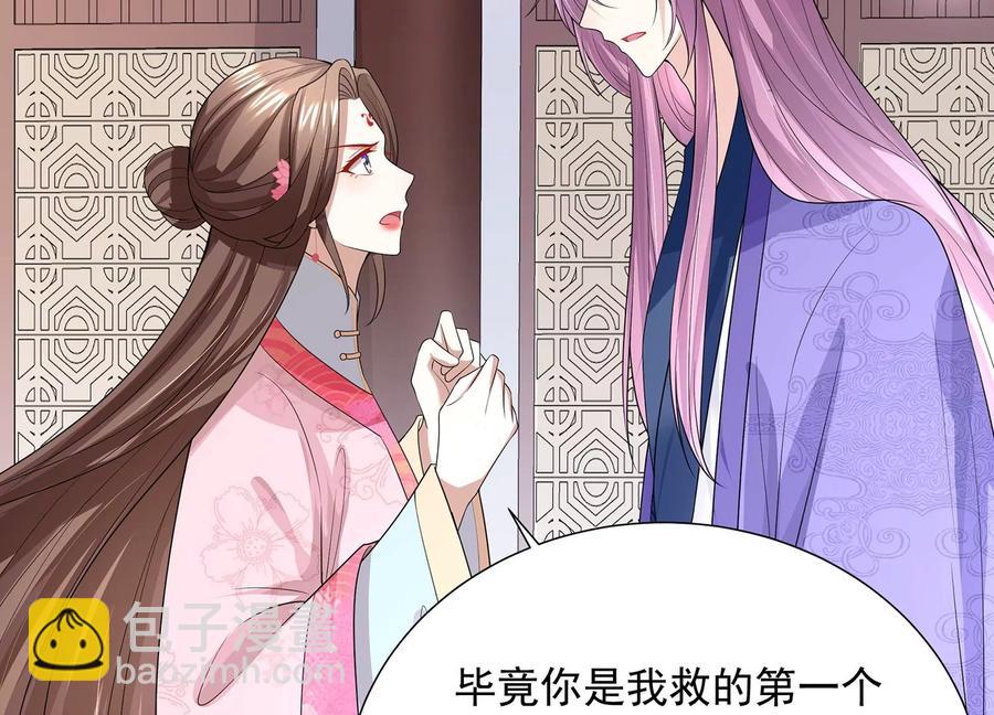 第73话 他果然觉醒了57