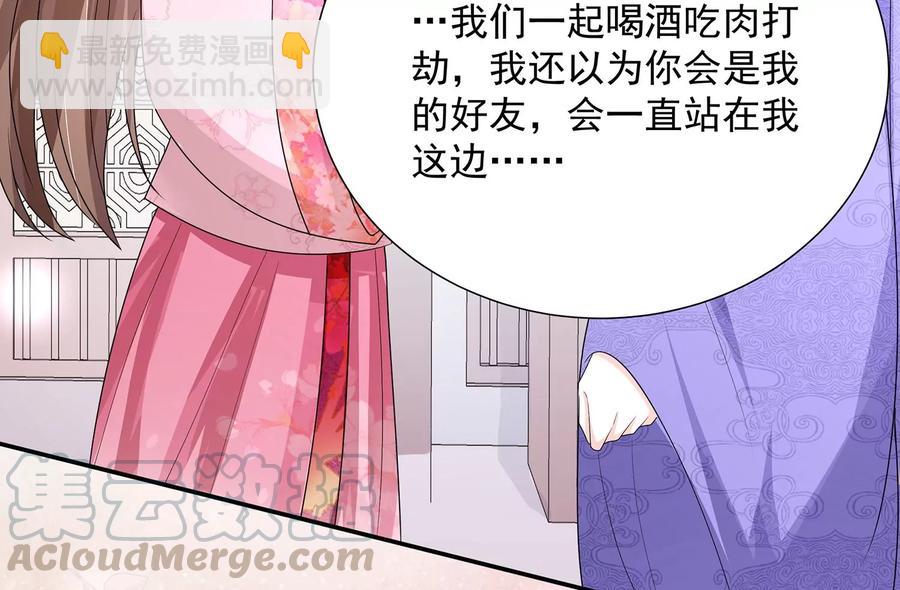 第73话 他果然觉醒了58
