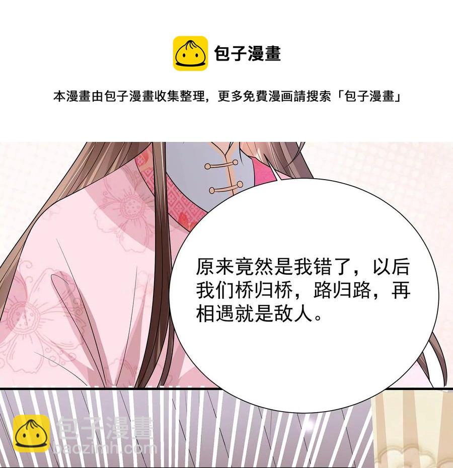 第73话 他果然觉醒了60