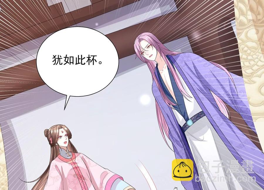 第73话 他果然觉醒了62