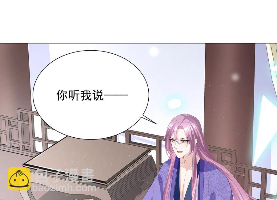 第73话 他果然觉醒了65