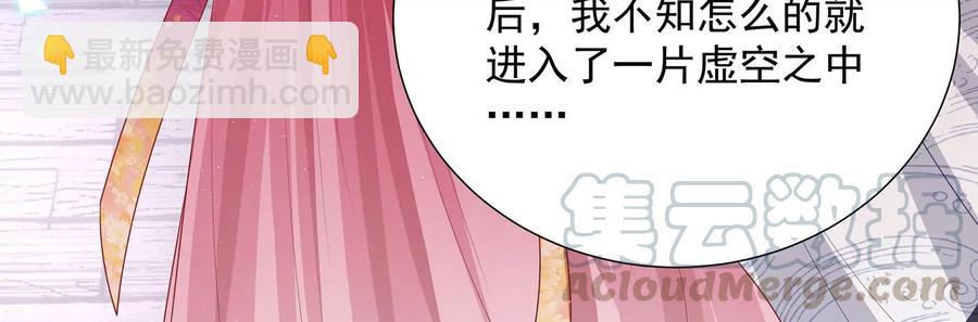 第73话 他果然觉醒了67