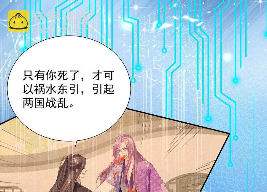 第73话 他果然觉醒了71