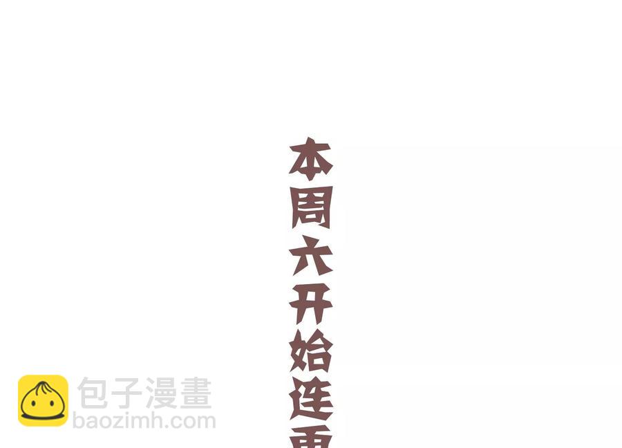 第73话 他果然觉醒了81
