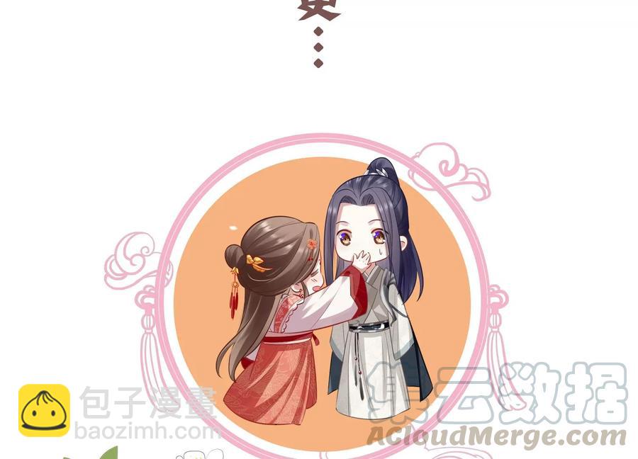 第73话 他果然觉醒了82