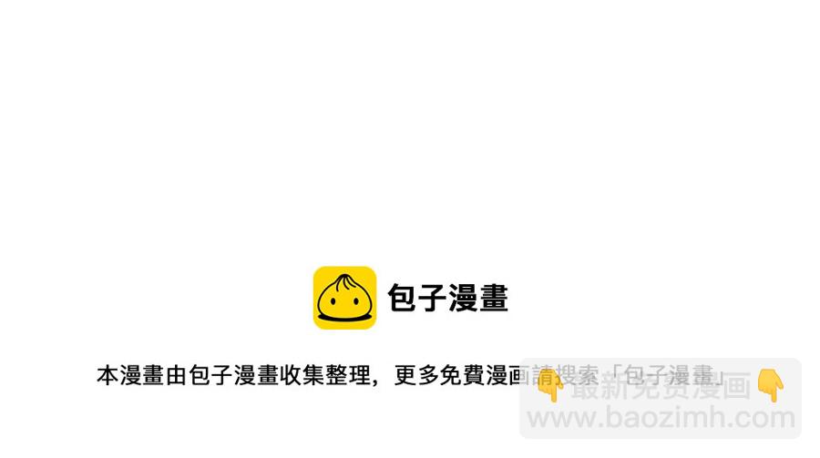 第73话 他果然觉醒了86