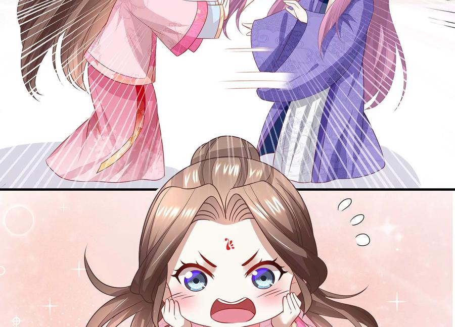 第74话 回娘家11