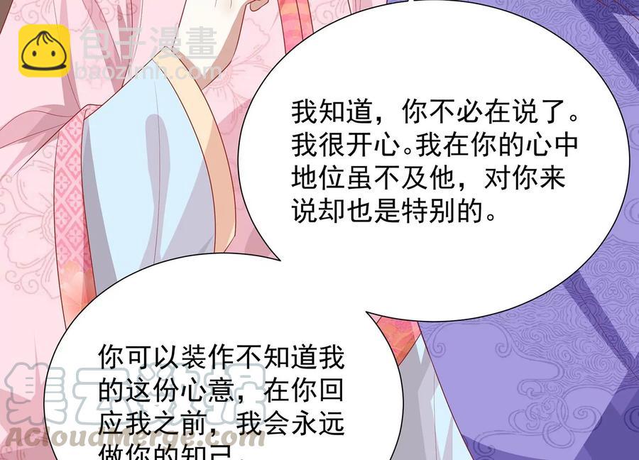 第74话 回娘家18