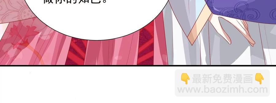 第74话 回娘家19